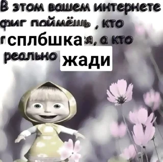 🚲 emoji ꩟ 🚲 ᴊᴀʏᴊᴏ ' @klhr1ml Telegram sticker 23 of 55