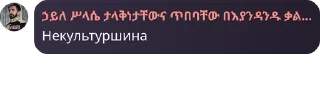 🤛 emoji альцгеймер 2 (пак @iOwhy) Telegram sticker 5 of 120