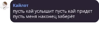 ❄️ emoji пак легенд 2 Telegram sticker 20 of 47