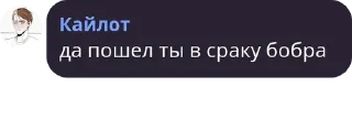 🦫 emoji пак легенд 2 Telegram sticker 5 of 47