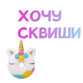 😈 emoji Купить Pop It – @it_pop Telegram sticker 23 of 54