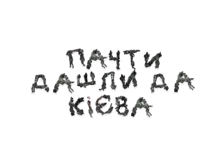🏙️ emoji Мертвиє рускіє Telegram sticker 9 of 11