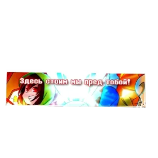Sticker from Bad time trio