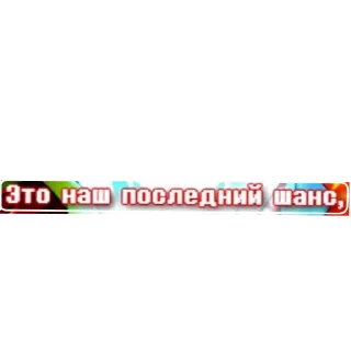 Sticker from Bad time trio