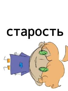 🌟 emoji альбед милявич @www_kittik Telegram sticker 6 of 15