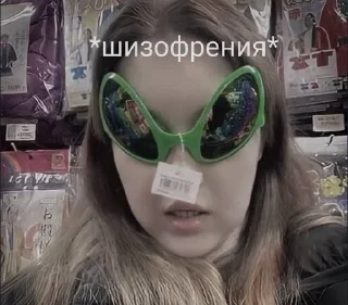 🤪 emoji Анастасиз-зайка💗💗 Telegram sticker 19 of 25