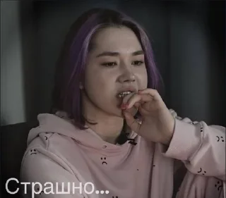 😳 emoji Анастасиз-зайка💗💗 Telegram sticker 12 of 25