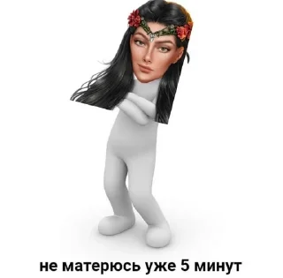 😯 emoji Гачи клуб Telegram sticker 9 of 33