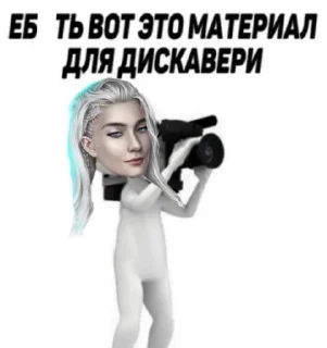 📸 emoji Гачи клуб Telegram sticker 13 of 33