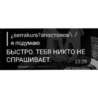 😡 emoji соня💋 Telegram sticker 7 of 18