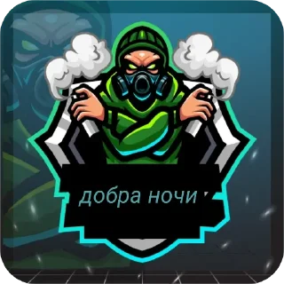Sticker from Стикеры от Toxic/ON
