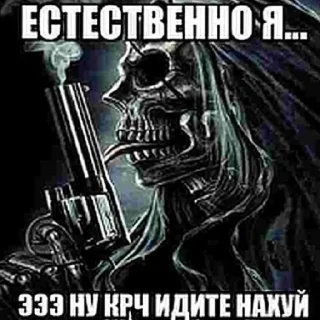 🖕 emoji я не дед инсайд, клоун Telegram sticker 5 of 16