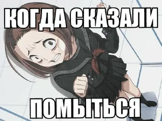 🌟 emoji Крутовская крутецкая круть Telegram sticker 10 of 120