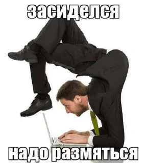 🌟 emoji Крутовская крутецкая круть Telegram sticker 11 of 120