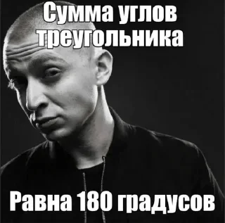 🌟 emoji Крутовская крутецкая круть Telegram sticker 5 of 120