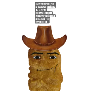 🎩 emoji хлеб Telegram sticker 12 of 58