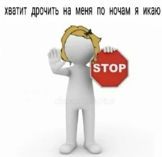 Sticker from Sexretik