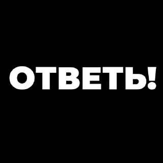 😆 emoji Всякий бред Telegram sticker 11 of 43