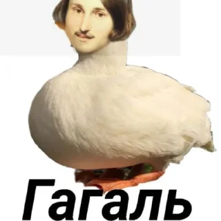✨ emoji 👑Николай Васильевич Гоголь👑 Telegram sticker 16 of 100