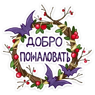 😺 emoji Граф (@TgSticker) Telegram sticker 12 of 48