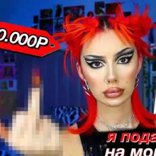 🖕 emoji дарья граф: @akssl666 Telegram sticker 24 of 47