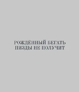 🏃‍♀️ emoji ваня-гей Telegram sticker 12 of 39