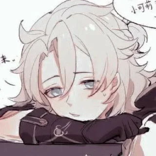 Sticker from Альбедо любит сяо