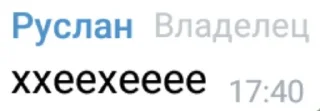 😂 emoji Фразы пуськи😘 Telegram sticker 18 of 39