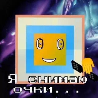 🌟 emoji Кубик Telegram sticker 10 of 24
