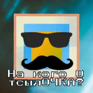 🌟 emoji Кубик Telegram sticker 13 of 24