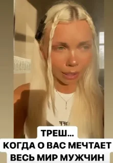🌎 emoji мимими тата блондинoвна Telegram sticker 16 of 48