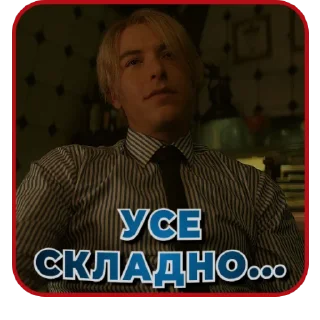 😪 emoji Ван Піс | @Stickery_UA | @Leo_21 Telegram sticker 19 of 45
