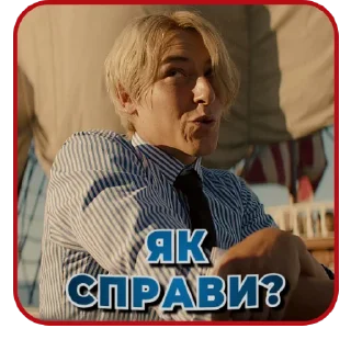 🙂 emoji Ван Піс | @Stickery_UA | @Leo_21 Telegram sticker 17 of 45