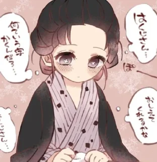 ❄️ emoji ꒷꒥꒷₊︶꒥꒷‧₊𝐾𝔬𝔶𝔲𝔨𝔦 @tsuyunjiro Telegram sticker 22 of 120