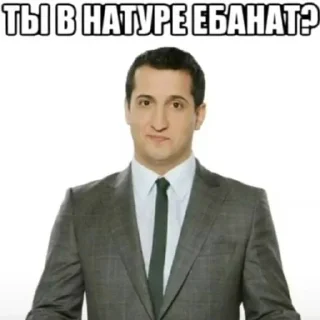 ❔ emoji крутые стикеры Telegram sticker 23 of 44