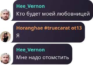 👩‍❤️‍💋‍👨 emoji RS_FLOOD|ДУРДОМ| 💅🏻|@rsrolka02 Telegram sticker 24 of 60