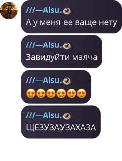 😍 emoji https://t.me/addstickers/Abcfortisharun2_by_fStikB Telegram sticker 5 of 120
