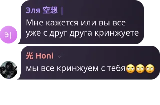 🙄 emoji RS_FLOOD|ДУРДОМ| 💅🏻|@rsrolka02 Telegram sticker 23 of 60