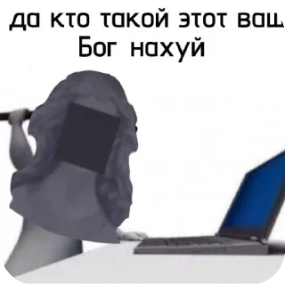 🪑 emoji Гаврюша @zovitekiroi :: @zovitekiroi Telegram sticker 22 of 32