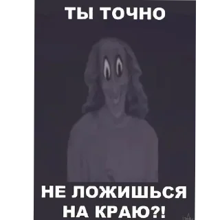 🖼 emoji Гаврюша @zovitekiroi :: @zovitekiroi Telegram sticker 13 of 32