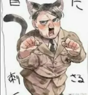 🇩🇪 emoji МММ ШЗХЙН Telegram sticker 17 of 67