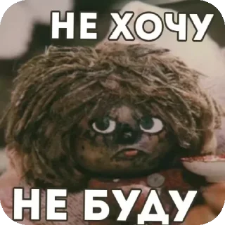 🖼 emoji Кузя Telegram sticker 5 of 17