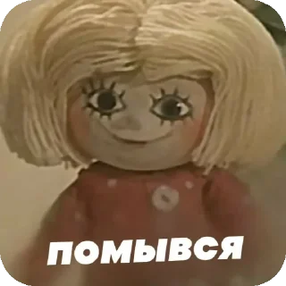 Sticker from Кузя
