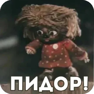 🖼 emoji Кузя Telegram sticker 8 of 17
