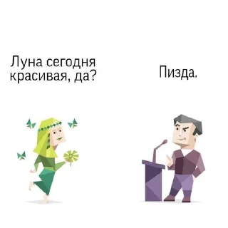 🫠 emoji ENTP by @twixixz Telegram sticker 15 of 36