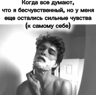 Sticker from @MrGreasyG ЖМИ СЮДА