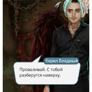 👊 emoji Паршивая моли Telegram sticker 14 of 23