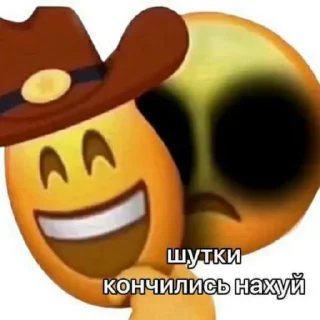😈 emoji Łączenie niepołączonych :: tos Telegram sticker 7 of 46