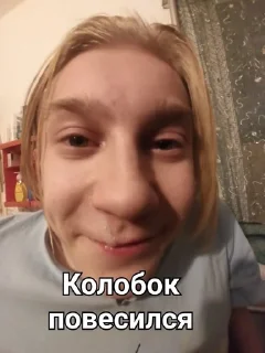 Sticker from Припадки🥵😡