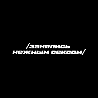 Sticker from соси хуец